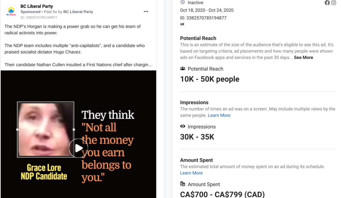 facebook ad, bc liberals