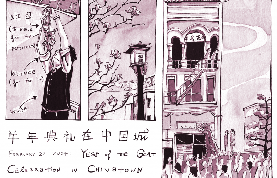 Sketchbook: Celebration of harmonious interest